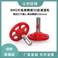 ** Voron 0.1/2.4 BMG Upgrade CNC High Precision 50 Teeth POM Reduction Gear Sherpa Extrusion Mechani