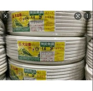 ✅ 含稅附發票 白扁線(尺為單位)大山 牌 2.0mm*2C 1.6mm*2C白扁電線 一尺約30公