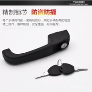 Three-Wheeler Door Lock Pull Car Exterior Door Handle Car Closed Electric Door Handle Electric Door 