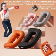 3H Pemberat Tangan/ Weighted D-Type Dumbbell - Dumbbell Neoprene Untuk Latihan Muay Thai/Jogging