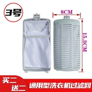 YQ63 Original Midea Washing Machine Filter Screen BagsMB/TP/TB/MP/XQBAutomatic Washing Machine Accessories Net Pocket