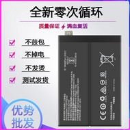 Suitable for reno4pro/SE Z 4G5g reno4lite Mobile Phone Battery BLP789/787/811/791