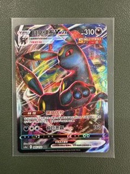 Pokemon CS4A 簡中 085/132 月亮伊布 VMax RRR 寶可夢 比卡超 鑑卡 PTCG 寵物小精靈