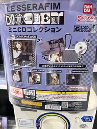 LE SSERAFIM Different CD 扭蛋
