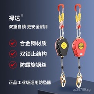 Anti-Fall High-Altitude Safety Belt Speed Difference Self-Locking Device Work Protection Meter Whole