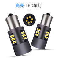 LED Turn Signal Brake Light Reversing Light 1156/1157 T20 3157 7443 Highlight Decoding