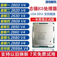 xeonE5-E5-2603V4 E5-2609V4 E5-2620v4 E5-2630V4 CPU