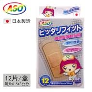 Elastic Bandage Comfortable Bandage)