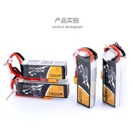 Pin máy bay mô hình Tattu 1800mAh 45C 4S 1P XT60 Plug ( chính hãng)