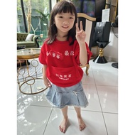 2026年拜年服 / 2026年创意新年衣服 / 2026年新年衣服 / 大人小孩新年衣服 / 新年亲子装