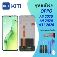 For OPPO จอ+ทัช Lcd Display หน้าจอ ออปโป้ Oppo A5 2020/A9 2020/A31 2020