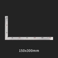Metal square ruler 30cm x 15cm