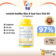 [Furry BB] vetwish 97% MAX+  Fish Oil For Cat Healthy Skin & Coat Care Omega 3 Pet Supplement 猫用鱼油 M