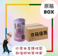 板町椰汁紅豆冰(310ML)[24罐原箱](最佳食用日期:07/11/2027)