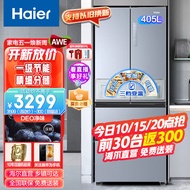 海尔(Haier)冰箱 405升变频风冷无霜法式多门家用电冰箱 四开门大容量 三挡变温空间 一级节能 BCD-405WBPZU1