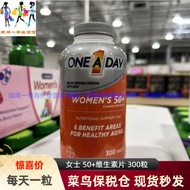 Bonded warehouse Bayer One A Day Women's 50+ Middle-aged and保税仓 Bayer 拜耳 One A Day 女款50+中老年复合维生素片 30