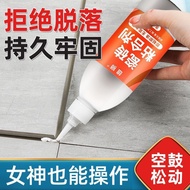 Ceramic Tile Adhesive Adhesive Tile Hollow Drum Glue Tile Repair Agent Stick Wall Floor Falling Off 