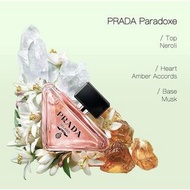 Prada paradoxe perfume 我本莫測香水7ml