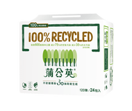 【蒲公英】環保三層抽取式衛生紙(120抽/24包/3串/箱)