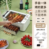 【TikTok】#Wholesale Le Skewed Oven Roast and Instant Boil 2-in-1 Pot Household Smoke-Free Single Double Layer Automatic R