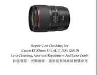 Repair Cost Checking For Canon EF 35mm F/1.4L II USM (2015) Lens Cleaning, Aperture Repairment And L