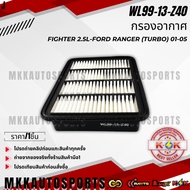 Air Filter FIGHTER 2.5L-FORD RANGER (TURBO) 01-05 WL99-13-Z40 ** Quality 1 For K-Ok Brand To Take Ca