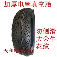 Thickened vacuum tire 130/120/110/90/80/70/60-10-12-13 14 electric motorcycle.