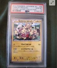 COSPLAY比卡超 PSA 10 閃卡 閃咭 精靈寶可夢 熱門之選 上車之選 COSPLAY皮卡丘 2014 Pokemon Japanese XY Cosplay Pikachu #99 GEM 