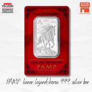 Youloong PAMP lunar legend series 2026-1000 miles horse 1oz silver bar 999silver