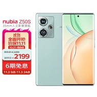 nubia 努比亚Z50S 12GB+256GB青色 第二代骁龙8 144HZ高刷 新35mm定制光学系统5000mAh电池80W快充拍照5G手机