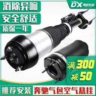 Mercedes Benz ML350 GL350 S350 Front S300 W164 Rear Shock Absorber Air Bag W221 R300 Suspension Syst