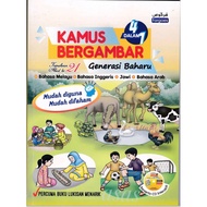 Kamus Bergambar 4 dalam 1 (Generasi Baru)