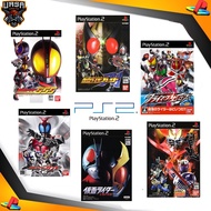 🔥PS2🔥 Kamen Rider: Climax Heroes / Kabuto / 555 / Hibiki  / Blade / Seigi no Keifu Ready Stock