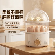 Oaks Egg Boiler Timing Double-Layer Multifunctional Steamed Egg Small Breakfast Machine Household Do