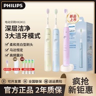 Get Gifts🏓【Chinese Valentine's Day Gift】Philips Electric ToothbrushHX2411Adult Automatic Sonicare Electric Toothbrush Th