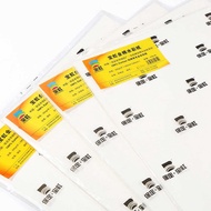 Baohong Watercolor paper Loose Pack 100% cotton 300gsm /200gsm  8K/8開 （38.5*27cm) Ready Stock