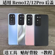 Oppo Reno 12 / Reno12 Pro Back Cover