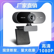 HD 00P Camera Computer Notebook Camera