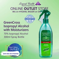 GreenCross 70% Isopropyl Alcohol with Moisturizers [300ML SPRAY] Green Cross BIG Greencross BIG Size Green Cross Alcohol Beyond Home Watsons Snr Official Store Everything Free Shipping