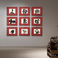 Inoue Bedroom Dining Room Decoration Painting Tea Room Calligraphy Painting Living Room Calligraphy 