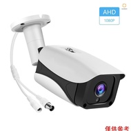 (andoer)1080P Full High Definition Security Camera IP66 Waterproof Outdoor Surveillance Camera with 
