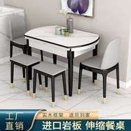 岩板伸縮餐桌家用小戶型方圓兩用現代簡約輕奢多功能實木圓形餐桌