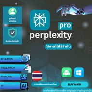 [Perplexity Ai Pro] | ใช้งานไม่จำกัด ได้ทุกฟีเจอร์ | รองรับทุกอุปกรณ์ PC Android IOS Mac | ของเเท้ถู
