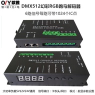 Symphony DMX Lighting 512 Decoder Marquee RGB Controller Symphony Circuit LED Console Flowing Water 