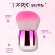 Mushroom Head Loose Powder Brush Blush Brush Loose Powder Brush Manicure Dust Brush Round Head Color
