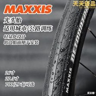 MAXXIS瑪吉斯山地車外胎26/27.5 29寸單車輪胎自行車內外胎光頭胎