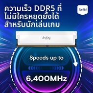 Crucial Pro DDR5 RAM 32GB Kit (2x16GB) 6400MHz CL38 หน่วยความจําเกมเดสก์ท็อปโอเวอร์คล็อก รองรับ Inte