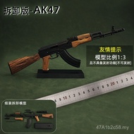 Senapang mainan model AK47 AKM yang boleh ditanggalkan, diperbuat daripada aloi logam, boleh digunak