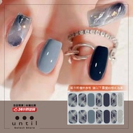 Urban Sleepwalking~Phototherapy Nail Sticker-until-CS106