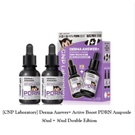 [CNP Laboratory] PDRN essence to brighten skin and support regeneration CNP Derma Answer Active Boos